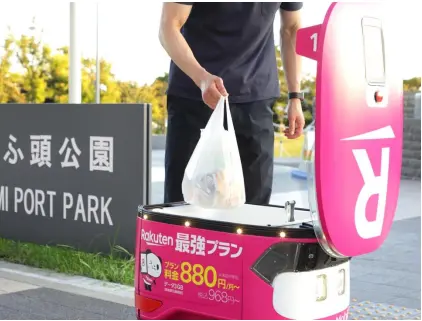 「荷物は人が運ぶ」はもう古い？楽天の自動配送 - Tech Spark