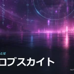 「技術のことば」シリーズのアイキャッチ。マゼンタとシアンの抽象背景に、シリーズ名と用語「ペロブスカイト」