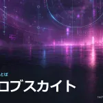 「技術のことば」シリーズのアイキャッチ。マゼンタとシアンの抽象背景に、シリーズ名と用語「ペロブスカイト」